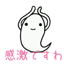 Ghost life sticker #9603112