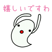 Ghost life sticker #9603113