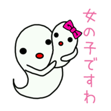 Ghost life sticker #9603115