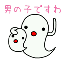 Ghost life sticker #9603116