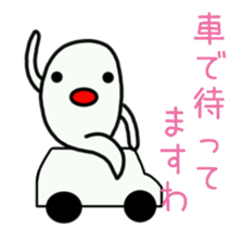 Ghost life sticker #9603118