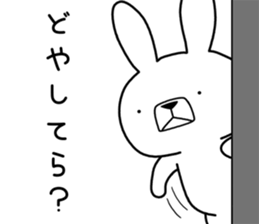 Dialect rabbit [nanbu] sticker #9603201