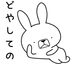 Dialect rabbit [nanbu] sticker #9603202