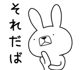 Dialect rabbit [nanbu] sticker #9603205