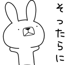 Dialect rabbit [nanbu] sticker #9603206