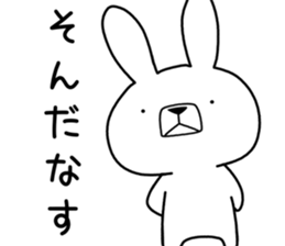 Dialect rabbit [nanbu] sticker #9603208