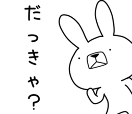 Dialect rabbit [nanbu] sticker #9603211