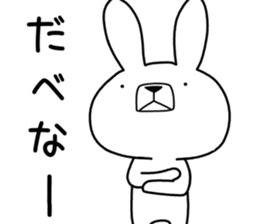 Dialect rabbit [nanbu] sticker #9603212