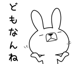Dialect rabbit [nanbu] sticker #9603214
