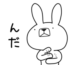 Dialect rabbit [nanbu] sticker #9603218