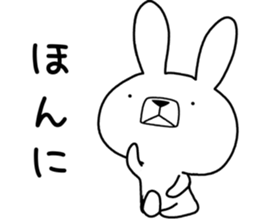 Dialect rabbit [nanbu] sticker #9603219