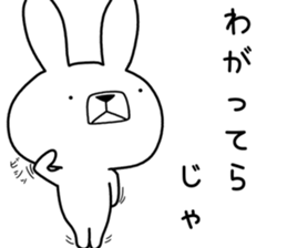 Dialect rabbit [nanbu] sticker #9603220