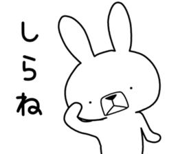 Dialect rabbit [nanbu] sticker #9603221