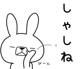Dialect rabbit [nanbu] sticker #9603222