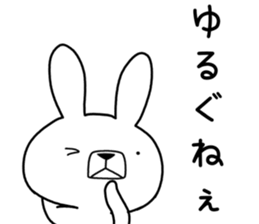 Dialect rabbit [nanbu] sticker #9603223