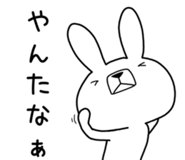 Dialect rabbit [nanbu] sticker #9603224