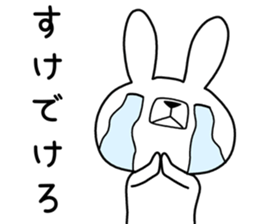 Dialect rabbit [nanbu] sticker #9603226