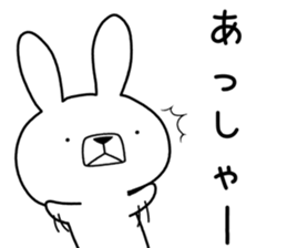 Dialect rabbit [nanbu] sticker #9603228