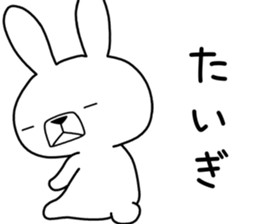 Dialect rabbit [nanbu] sticker #9603229