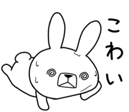 Dialect rabbit [nanbu] sticker #9603230