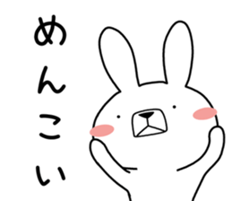 Dialect rabbit [nanbu] sticker #9603232