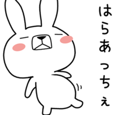 Dialect rabbit [nanbu] sticker #9603233
