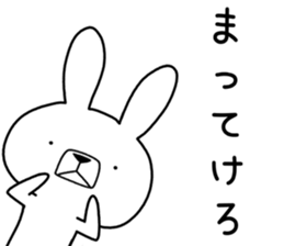 Dialect rabbit [nanbu] sticker #9603234