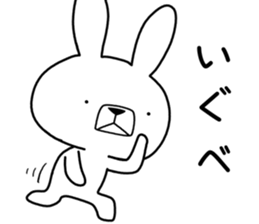 Dialect rabbit [nanbu] sticker #9603236