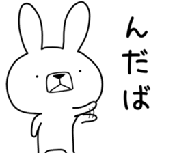 Dialect rabbit [nanbu] sticker #9603237