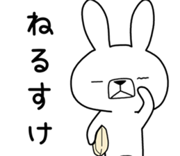 Dialect rabbit [nanbu] sticker #9603238
