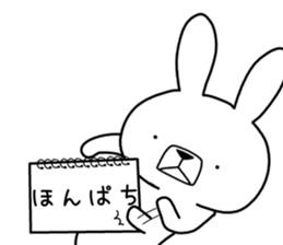Dialect rabbit [nanbu] sticker #9603239