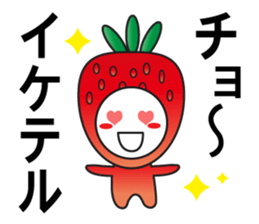 Large Font wasshoi 5 sticker #9603443