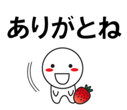 Large Font wasshoi 5 sticker #9603445