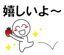 Large Font wasshoi 5 sticker #9603447