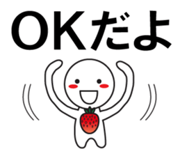 Large Font wasshoi 5 sticker #9603456