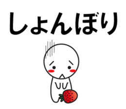 Large Font wasshoi 5 sticker #9603458