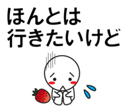 Large Font wasshoi 5 sticker #9603459