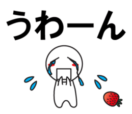 Large Font wasshoi 5 sticker #9603460