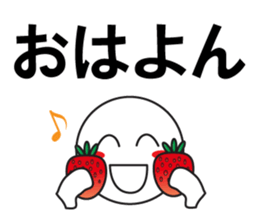 Large Font wasshoi 5 sticker #9603471