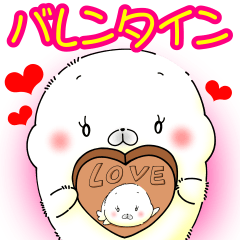 Softness Seals Valentine's day