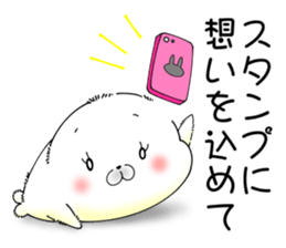 Softness Seals Valentine's day sticker #9603489