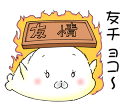 Softness Seals Valentine's day sticker #9603492