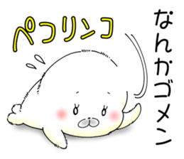 Softness Seals Valentine's day sticker #9603494