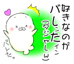 Softness Seals Valentine's day sticker #9603506