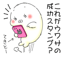 Softness Seals Valentine's day sticker #9603512