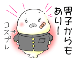 Softness Seals Valentine's day sticker #9603519