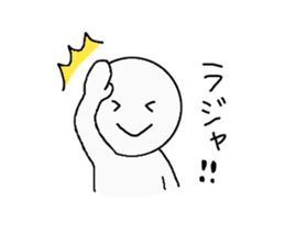 Sticker that can be used in multiplayer sticker #9603562