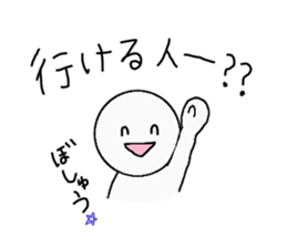 Sticker that can be used in multiplayer sticker #9603567