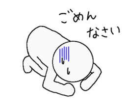 Sticker that can be used in multiplayer sticker #9603570