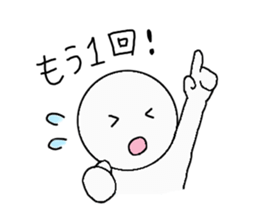 Sticker that can be used in multiplayer sticker #9603571